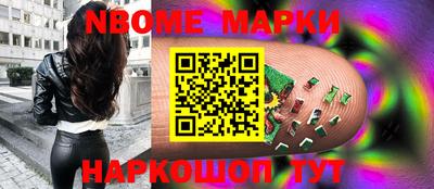 трава Балашиха