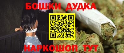 кокаин Балахна