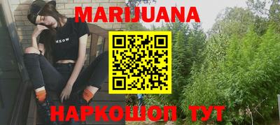 стафф Балаково