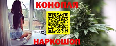 трава Балашиха