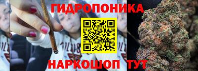 трава Балашиха