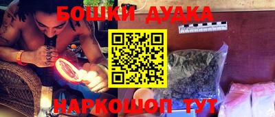 трава Балашиха