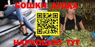 героин Балаково