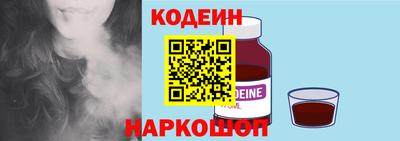стафф Балаково