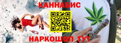 кокаин Балахна