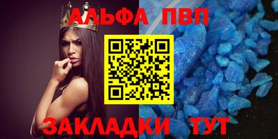 героин Балаково