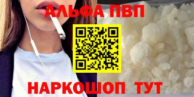 героин Балаково