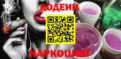 ПСИЛОЦИБИНОВЫЕ ГРИБЫ Балахна