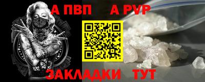 стафф Балаково