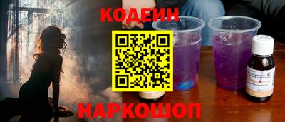 стафф Балаково