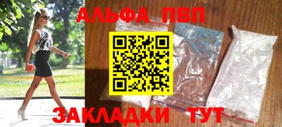 трава Балашиха