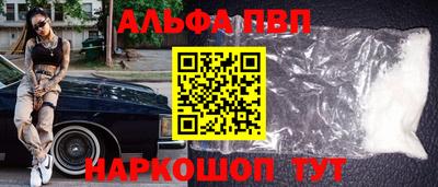 стафф Балаково