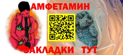 героин Балаково