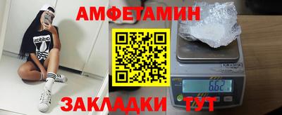 трава Балашиха