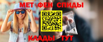 трава Балашиха