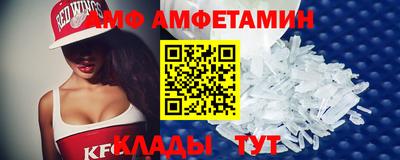 кокаин Балахна