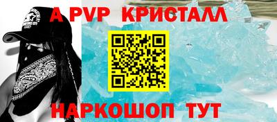 трава Балашиха