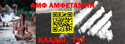 ПСИЛОЦИБИНОВЫЕ ГРИБЫ Балахна