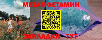 героин Балаково