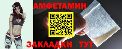 стафф Балаково