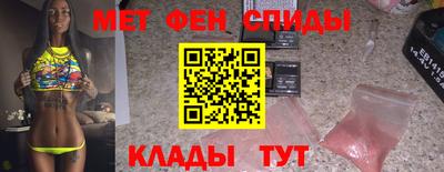 трава Балашиха