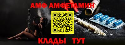 стафф Балаково