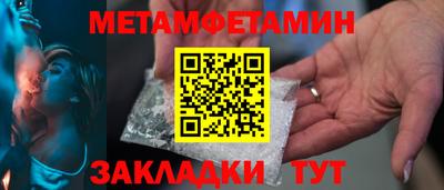 героин Балаково