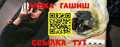 ПСИЛОЦИБИНОВЫЕ ГРИБЫ Балахна