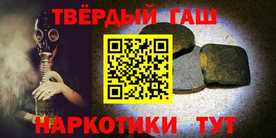 трава Балашиха