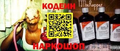 ПСИЛОЦИБИНОВЫЕ ГРИБЫ Балахна