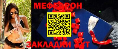 стафф Балаково