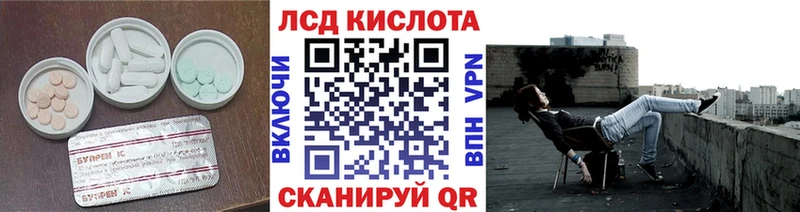 ЛСД экстази ecstasy  Истра 