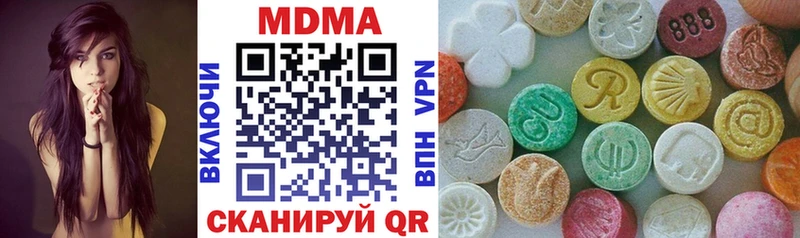 МДМА кристаллы Истра