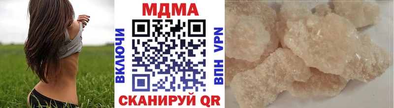 МДМА VHQ  Истра 