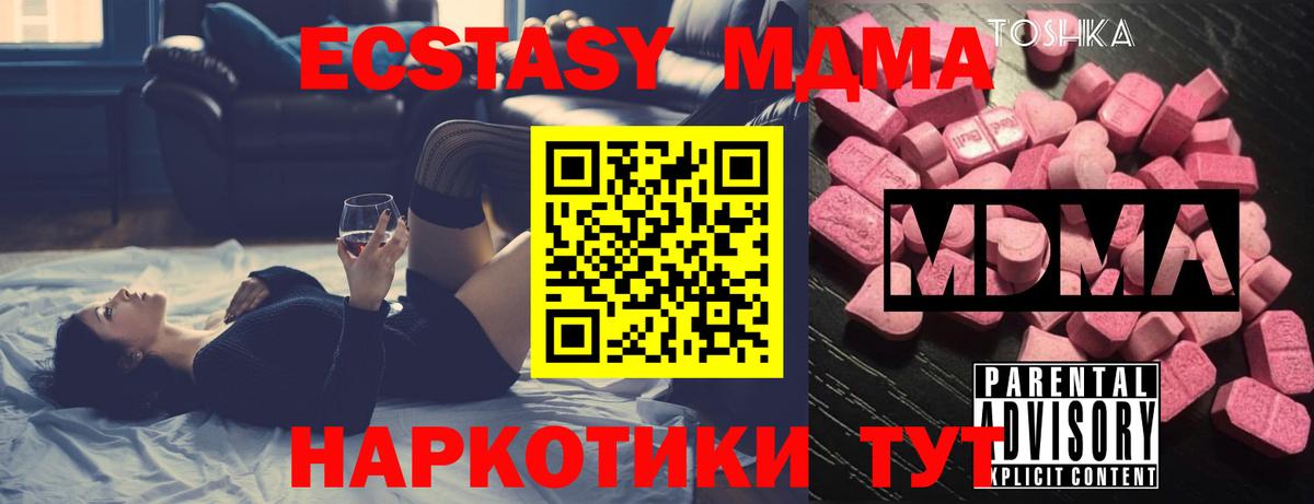ГЕРОИН  Лсд 25  Истра  МЕТ  Гашиш  Вход с VPN  Конопля  Купить  Мефедрон кристаллы  Кокаин 