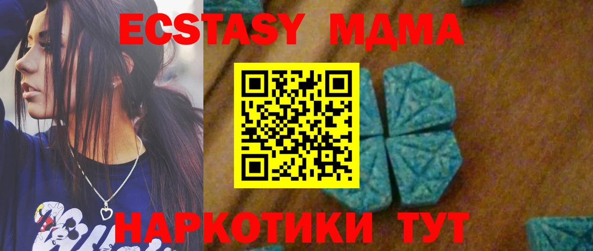 Истра  МДМА VHQ  MDMA  MDMA молли  Вход с VPN 