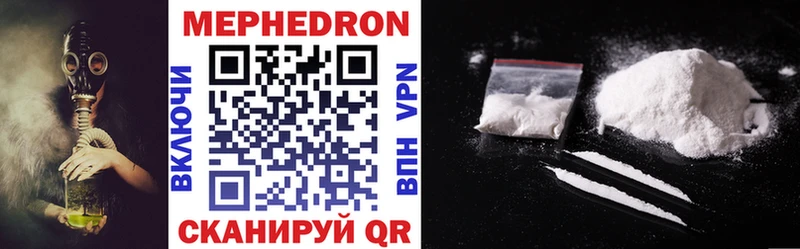 купить сайты KRAKEN рабочий сайт Мефедрон mephedrone Истра