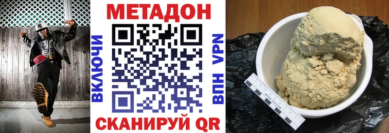 hydra ТОР  Истра  МЕТАДОН мёд 