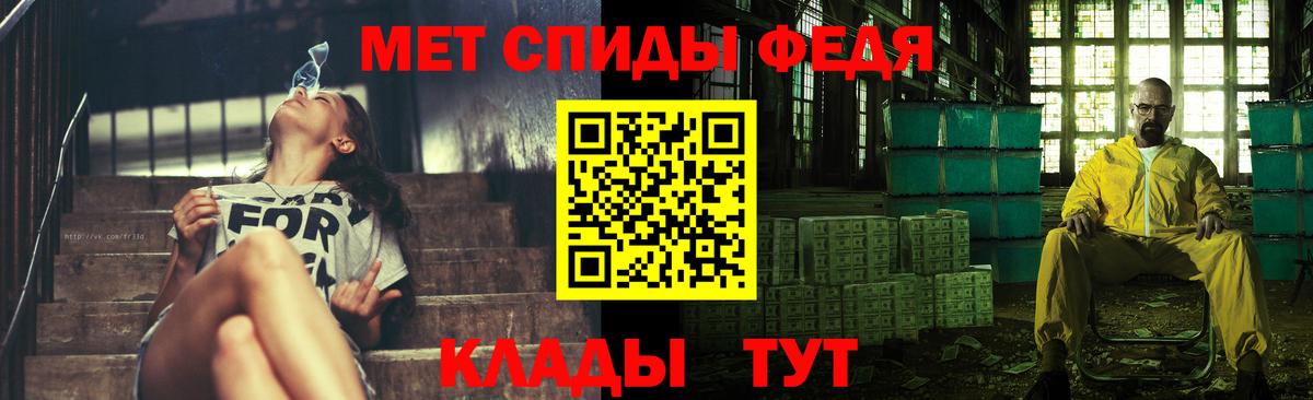 Метамфетамин кристалл Истра