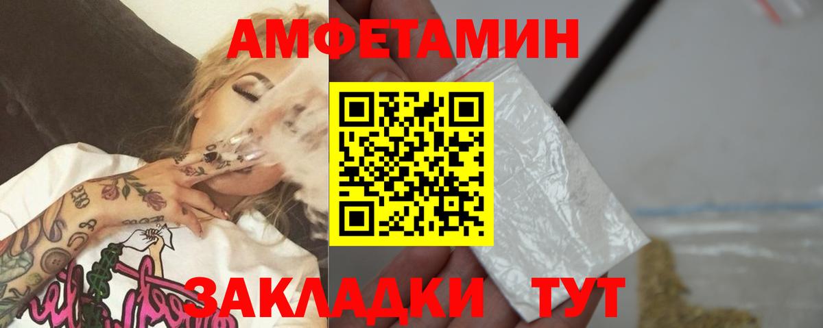 Первитин Methamphetamine  Первитин Methamphetamine  Метамфетамин  Вход с VPN  Истра 