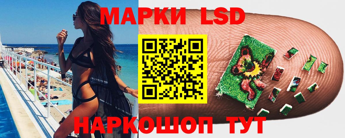 Истра  Наркотические марки  Наркотические марки 1,8мг  Вход с VPN  Наркотические марки 1,8мг 