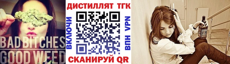 ТГК вейп  Истра 