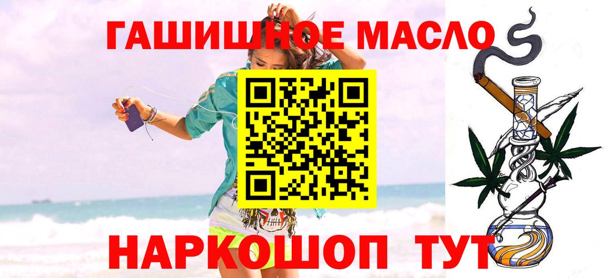 Дистиллят ТГК концентрат Истра