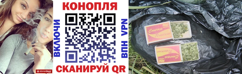 где купить   hydra ССЫЛКА  Каннабис AK-47  Истра 