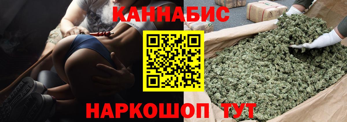 Истра  Канабис гибрид  Вход с VPN  Бошки Шишки LSD WEED  Марихуана план 