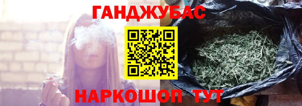 Бошки марихуана гибрид Истра